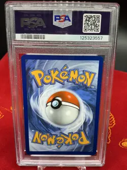 Tepig - 096/086 Illustration Rare Pokemon White Flare PSA 10 - Image 3