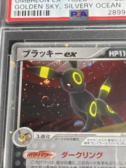 Pokemon Umbreon EX Swirl Golden Sky Silver Ocean Unseen Forces 091/106 PSA 10 - Image 2