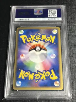 Pokemon Umbreon EX Swirl Golden Sky Silver Ocean Unseen Forces 091/106 PSA 10 - Image 3