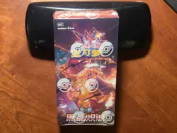 Pokemon Black Crystal Blazing CSV5C Booster Box Chinese Slim Factory Sealed New - Image 2