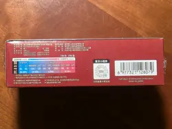 Pokemon Black Crystal Blazing CSV5C Booster Box Chinese Slim Factory Sealed New - Image 4