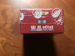 Pokemon Black Crystal Blazing CSV5C Booster Box Chinese Slim Factory Sealed New - Image 5