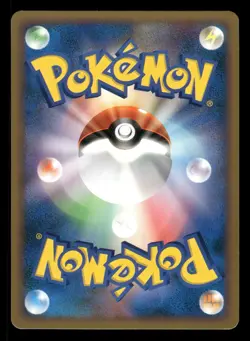 Butterfree 003/070 SoulSilver Collection L1 Japanese MP - Image 3