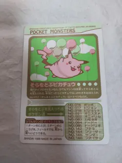 [NM-] Flying Pikachu Japanese Sealdass Bandai Pokemon POCKET MONSTERS 8492 - Image 5
