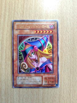 Yugioh! Japanese Ultra Rare Dark Magician Girl #P4-01 PREMIUM PACK4 Konami 2001 - Image 1