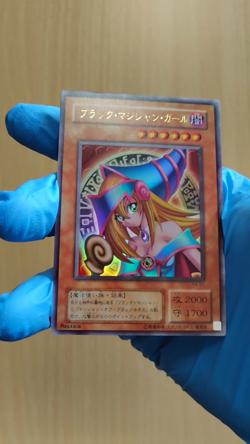 Yugioh! Japanese Ultra Rare Dark Magician Girl #P4-01 PREMIUM PACK4 Konami 2001 - Image 2