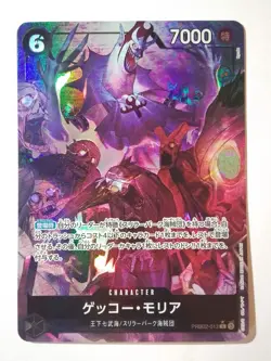 Gecko Moira PRB02-013 Alt Art Rare Japanese One Piece - Image 1