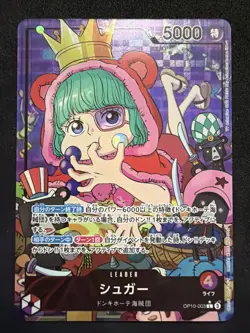 Sugar (Parallel) OP10-003 Royal Blood Foil - Alt Art Leader NM Japanese - Image 1