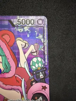 Sugar (Parallel) OP10-003 Royal Blood Foil - Alt Art Leader NM Japanese - Image 5