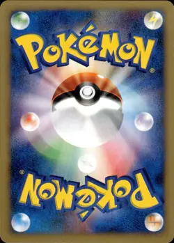Pryce's Lapras 041 Pokemon VS Japanese Pokemon Card B64 LP - Image 2