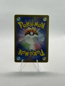 AZ's Tranquility SAR 118/083 M4 Ninja Spinner Pokemon Card Japanese NM - Image 2