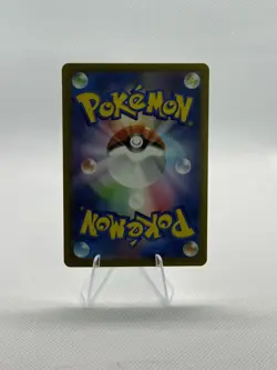 Frogadier AR 087/083 M4 Ninja Spinner - Pokemon Card Japanese MEGA - Image 2