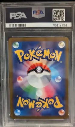 Jolteon - 064/SV-P 064/SV-P Sv-P Promotional Cards Holo (Japanese) - Image 2