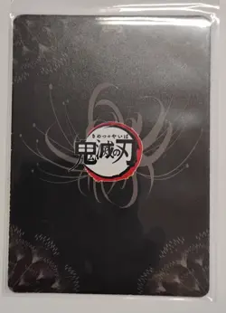 demon slayer cards-Carreda Co. Demon Slayer Warpath DS-01-UR - Image 2