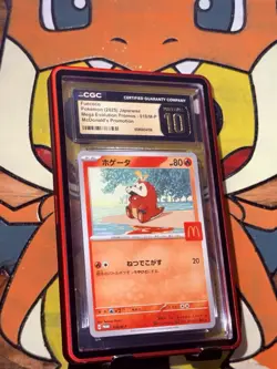 Fuecoco 018/M-P McDonalds Promotion 2025 Japanese Pokemon CGC Pristine 10 - Image 1