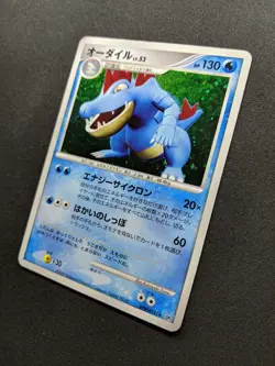Feraligatr DP2 Mysterious Treasures Pokemon DPBP#191 Japanese Rare Holo MP - Image 2