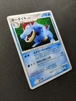 Feraligatr DP2 Mysterious Treasures Pokemon DPBP#191 Japanese Rare Holo MP - Image 3