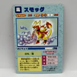 1998 Bandai Pokemon Carddass Ash #11 Prism Holo Japanese Vintage LP - Image 3