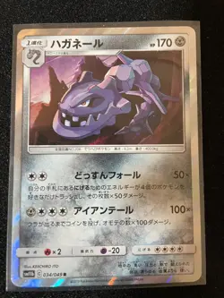 STEELIX SM11B 034/049 R HOLO Dream League Pokemon Japanese NM - Image 1