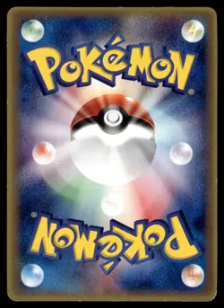 KYOGRE EX 001/ADV-P ADV PROMOS JAPANESE POKEMON TCG - Image 2