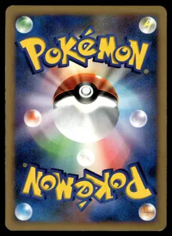 GASTRODON EAST SEA DPBP#488 SHINING DARKNESS JAPANESE POKEMON TCG - Image 2