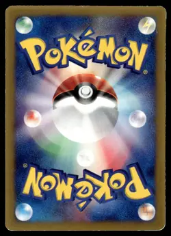 JIRACHI 014/ADV-P ADV PROMOS JAPANESE POKEMON TCG - Image 2