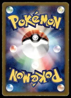 BELDUM 045/ADV-P ADV PROMOS JAPANESE POKEMON TCG - Image 2