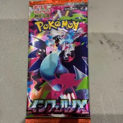 MEGA INFERNO X booster pack Japanese [m2] Pokemon - NEW/SEALED - UK SELLER (1) - Image 1