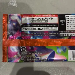 MEGA INFERNO X booster pack Japanese [m2] Pokemon - NEW/SEALED - UK SELLER (1) - Image 4