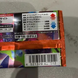 MEGA INFERNO X booster pack Japanese [m2] Pokemon - NEW/SEALED - UK SELLER (1) - Image 5