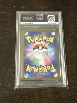 2024 POKEMON JAPANESE SV8a-TERASTAL FEST ex #069 SYLVEON ex PSA 9 - Image 2