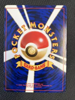 (MP) Pokemon Japanese Pocket Monsters Card Gym Series - Minion of Team Rocket - Image 2
