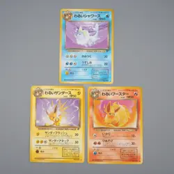 Pokemon Card Dark Vaporeon Jolteon Flareon Old Back 1997 VG Japanese n679 - Image 1