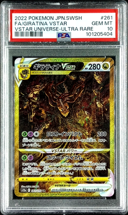 PSA 10 Giratina VSTAR UR 261/172 s12a VSTAR Universe Pokemon Card Japanese 2022 - Image 1