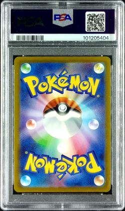 PSA 10 Giratina VSTAR UR 261/172 s12a VSTAR Universe Pokemon Card Japanese 2022 - Image 2