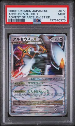 Pokemon | Arceus LV.X Advent of Arceus 077/090 Pt4 2009 | PSA 9 Mint - Image 1