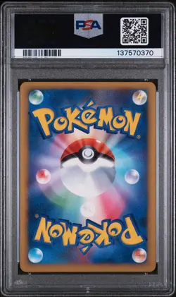 Pokemon | Arceus LV.X Advent of Arceus 077/090 Pt4 2009 | PSA 9 Mint - Image 2