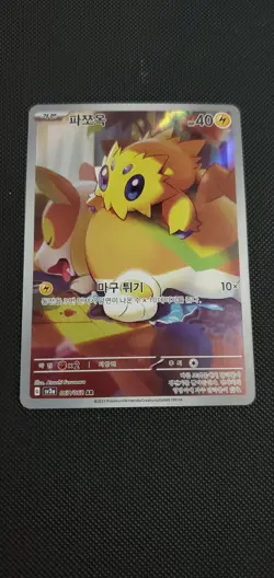 JOLTIK 067/062 SV3A RAGING SURF POKEMON Korean ART RARE NM - Image 1