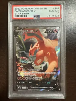 Charizard V 103/100 SR Pokemon Star Birth Japanese PSA 10 GEM MT - Image 1