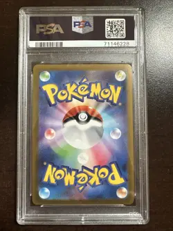 Charizard V 103/100 SR Pokemon Star Birth Japanese PSA 10 GEM MT - Image 2