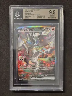 Pokemon, Reshiram EX, SV11W 168/086 SAR, BGS 9.5, Japanisch - Image 1