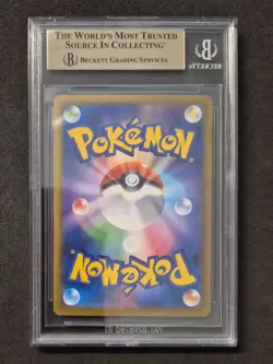 Pokemon, Reshiram EX, SV11W 168/086 SAR, BGS 9.5, Japanisch - Image 2
