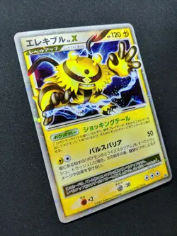 Electivire LV.X DP2 Mysterious Treasures Pokemon Japanese Unlimited Holo HP/MP - Image 3