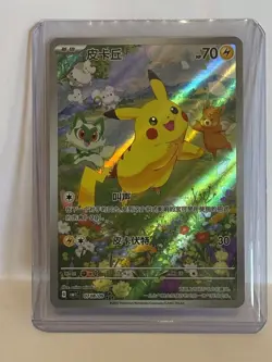 Pikachu promo card, specifically the 0708/09 CBB1C Gem Pack Horizon Holo NM/M - Image 1