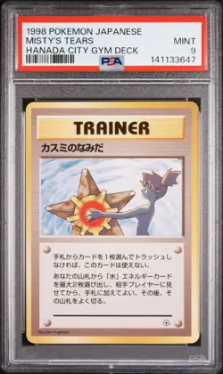 1998 POKEMON JPN HANADA CITY GYM DECK MISTY'S TEARS PSA 9 - Image 1