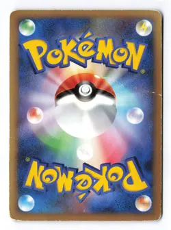 Ho-Oh Legend 015 & 016/070 HeartGold Collection 1st Ed Japanese Pokemon TCG DMG - Image 5