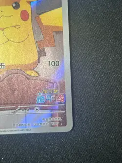 Carta Pokemon Capitano Pikachu 07 09/09 CBB1C Cs Holo Rara Cinese - Image 4