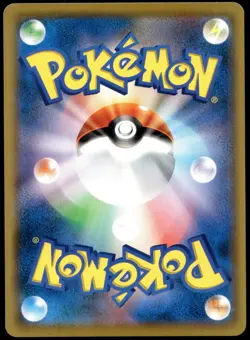 Japanese Pokemon Honchkrow 013/031 smM: Tag Team GX Starter Sets NM - Image 2