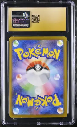 2024 Pokemon Terastal Fest EX Palafin ex SAR Japanese CGC 10 #207/187 - Image 2