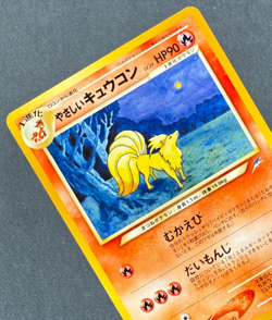 LIGHT NINETALES *Japanese* (NM) - Darkness, and to Light... - Pokemon TCG - Image 3
